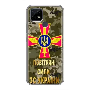 Чехлы на военную тематику для Realme C21 (ВС ЗСУ)