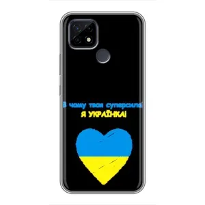 Силиконовый Чехол на Realme C21 (Я-Украина) (Я Украинка)