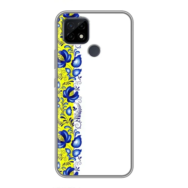 Чехол с рисунком «Желто-синяя вышиванка» для Realme C21