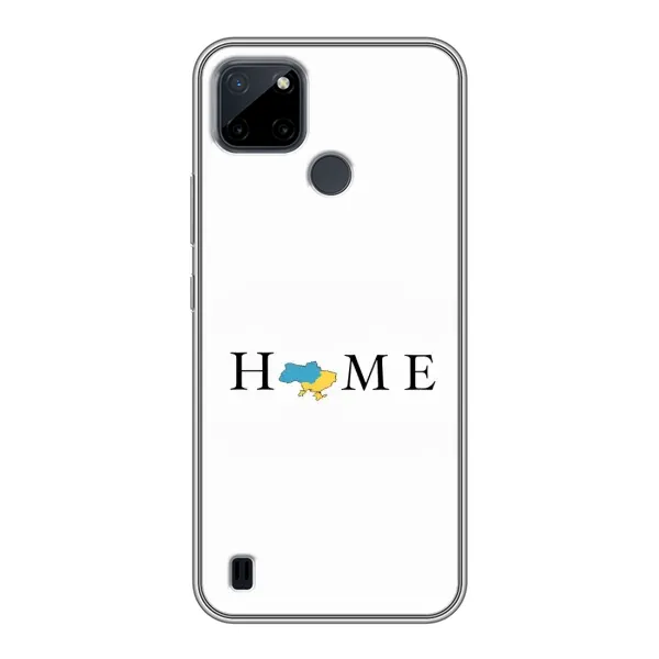 Чехол с рисунком «Home» для Realme C21Y Чехол с рисунком «Home» для Realme C21Y