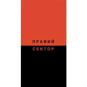 Чехлы УПА (Красно-Чёрный) на Realme C21Y (Правый Серктор)