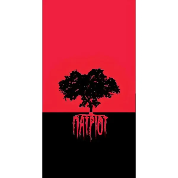 Чехол с рисунком «УПА Патриот» для Realme C21Y Чехол с рисунком «УПА Патриот» для Realme C21Y