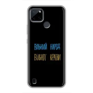 Силиконовый Чехол с картинкой для Realme C25Y (Все Буде)