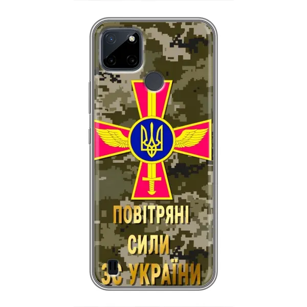 Чехол с рисунком «ВС ЗСУ» для Realme C25Y Чехол с рисунком «ВС ЗСУ» для Realme C25Y