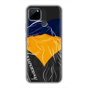 Чехол с Украинской символикой на Realme C25Y (Я Харьковчанка)