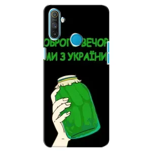 Чехол на Realme C3 Украинский дизайн (Банка, Доброго вечора)