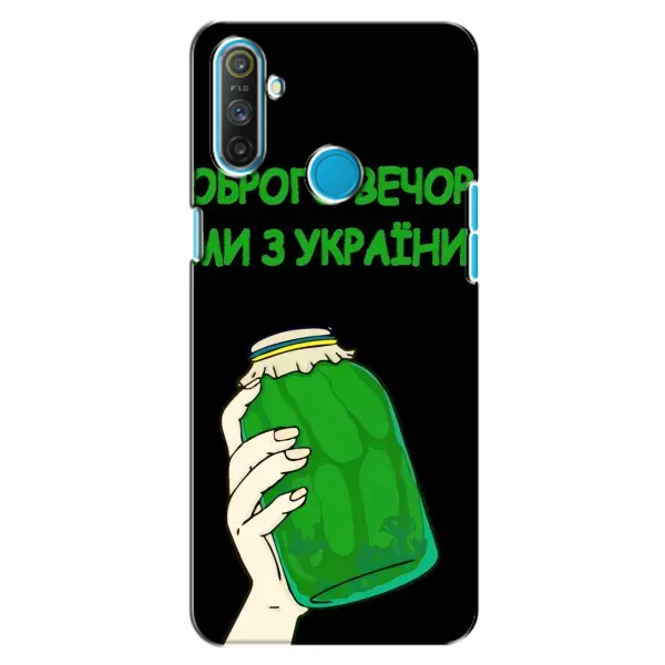 Чехол с рисунком «Банка, Доброго вечора» для Realme C3 Чехол с рисунком «Банка, Доброго вечора» для Realme C3