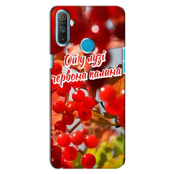 Чехол с рисунком «Червона Калина» для Realme C3