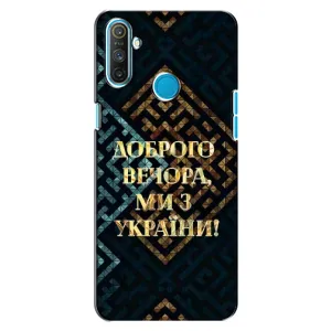 Силиконовый Чехол на Realme C3 (Я-Украина) (Доброго вечера)