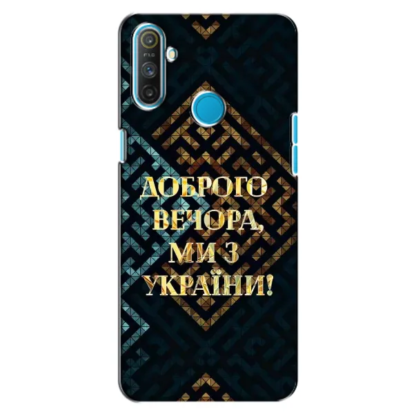 Чехол с рисунком «Доброго вечера» для Realme C3