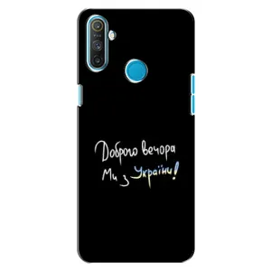 Силиконовый Чехол с картинкой для Realme C3 (Доброго вечора)