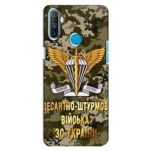 Чехлы на военную тематику для Realme C3 (ДШВ ЗСУ)