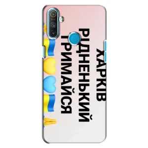 Чехлы силиконовые (Город Харьков) на Реалми С3 (Харьков держись)