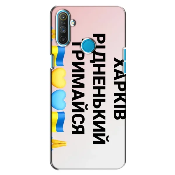 Чехол с рисунком «Харьков держись» для Realme C3 Чехол с рисунком «Харьков держись» для Realme C3