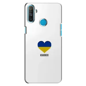 Чехлы силиконовые (Город Харьков) на Реалми С3 (Kharkiv)