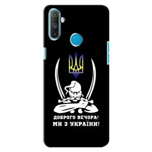 Патриотический Чехол для Realme C3 (Козак с саблями)