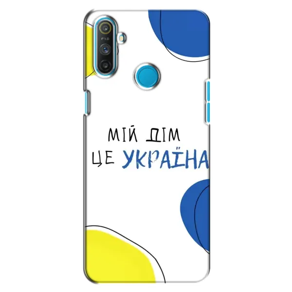 Чехол с рисунком «Мій Дім» для Realme C3 Чехол с рисунком «Мій Дім» для Realme C3