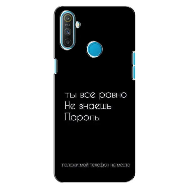 Чехол с рисунком «Положи мой телефон» для Realme C3 Чехол с рисунком «Положи мой телефон» для Realme C3