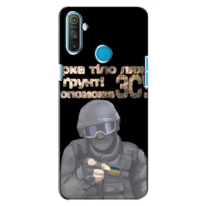 ЗСУ Чехлы (TPU) для Realme C3 (Поможет ЗСУ)