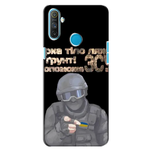 Чехол с рисунком «Поможет ЗСУ» для Realme C3 Чехол с рисунком «Поможет ЗСУ» для Realme C3