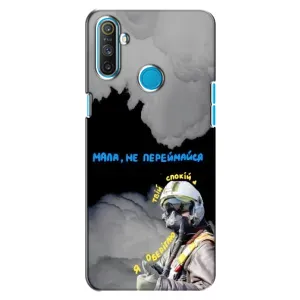 Чехол с Украинской символикой на Реалми С3 (Призрак Киева)