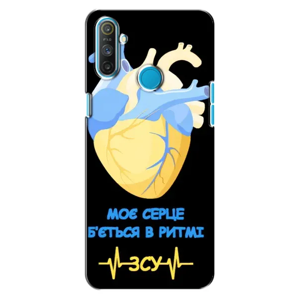Чехол с рисунком «Ритм ЗСУ» для Realme C3 Чехол с рисунком «Ритм ЗСУ» для Realme C3
