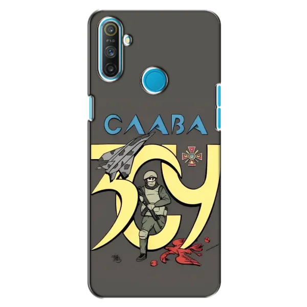Чехол с рисунком «Слава ЗСУ» для Realme C3 Чехол с рисунком «Слава ЗСУ» для Realme C3
