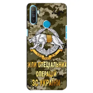 Чехлы на военную тематику для Realme C3 (ССО ЗСУ)