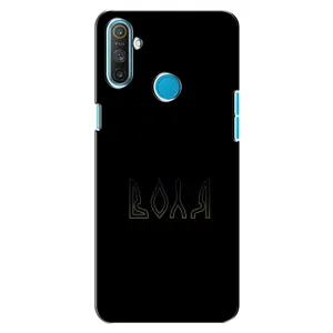 Чехлы для Realme C3 (Home - Украина) (Воля)