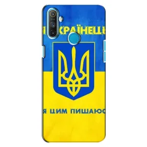 Силиконовый Чехол на Realme C3 (Я-Украина) (Я Украинец)