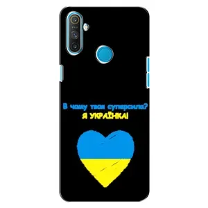 Силиконовый Чехол на Realme C3 (Я-Украина) (Я Украинка)