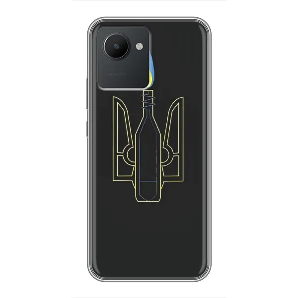 Чехол с рисунком «Герб - Молотова» для Realme C30 Чехол с рисунком «Герб - Молотова» для Realme C30