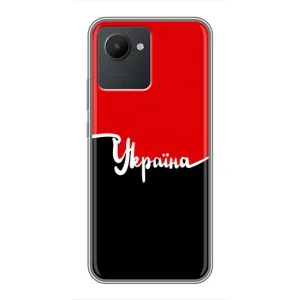 Чехлы УПА (Красно-Чёрный) на Realme C30 (Украина УПА)