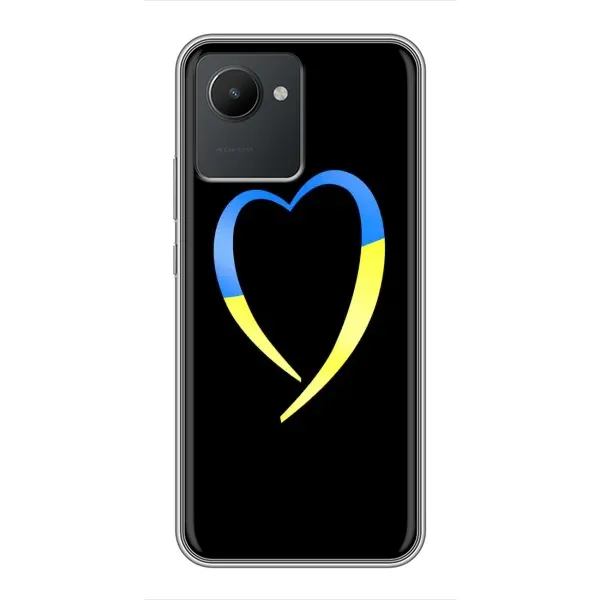 Чехол с рисунком «Украинское сердце» для Realme C30 Чехол с рисунком «Украинское сердце» для Realme C30