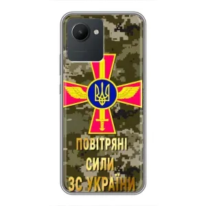 Чехлы на военную тематику для Realme C30 (ВС ЗСУ)
