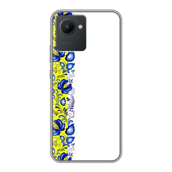Чехол с рисунком «Желто-синяя вышиванка» для Realme C30 Чехол с рисунком «Желто-синяя вышиванка» для Realme C30