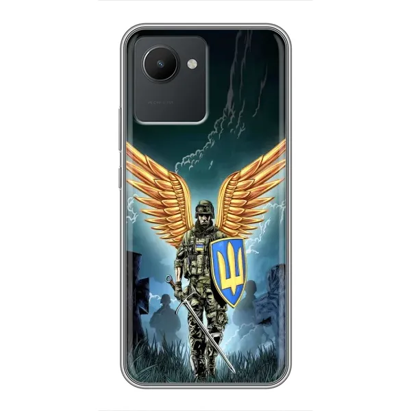 Чехол с рисунком «ЗСУ з крильями» для Realme C30