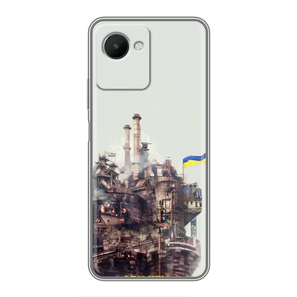 Чехол с рисунком «Азовсталь» для Realme C30s Чехол с рисунком «Азовсталь» для Realme C30s