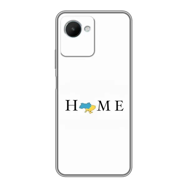 Чехол с рисунком «Home» для Realme C30s Чехол с рисунком «Home» для Realme C30s