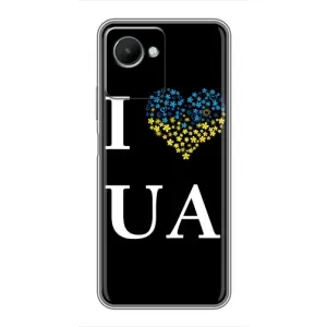 Силиконовый Чехол на Realme C30s (Я-Украина) (I Love UA)