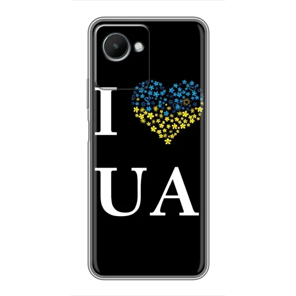 Чехол с рисунком «I Love UA» для Realme C30s Чехол с рисунком «I Love UA» для Realme C30s