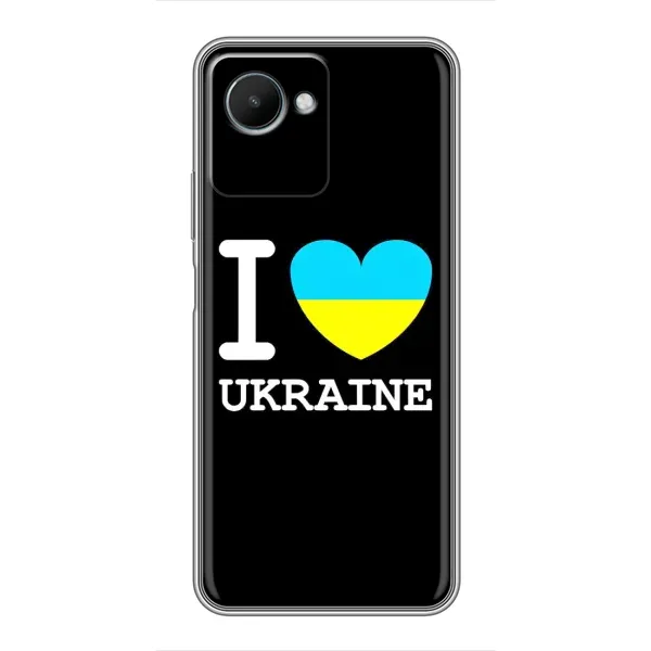 Чехол с рисунком «I Love Ukraine» для Realme C30s Чехол с рисунком «I Love Ukraine» для Realme C30s