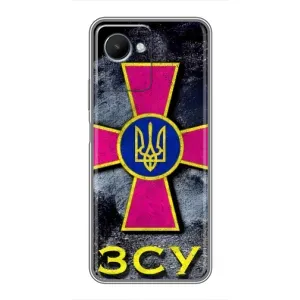 ЗСУ Чехлы (TPU) для Realme C30s (Лого ЗСУ)