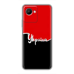 Чехлы УПА (Красно-Чёрный) на Realme C30s (Украина УПА)