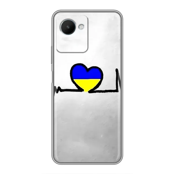 Чехол с рисунком «Украинская кардиограмма» для Realme C30s Чехол с рисунком «Украинская кардиограмма» для Realme C30s
