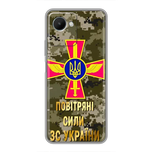 Чехол с рисунком «ВС ЗСУ» для Realme C30s Чехол с рисунком «ВС ЗСУ» для Realme C30s