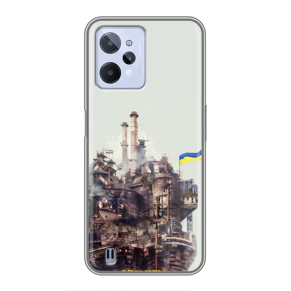 Чехол с рисунком «Азовсталь» для Realme C31 Чехол с рисунком «Азовсталь» для Realme C31