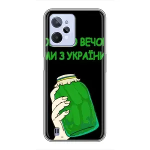 Чехол на Realme C31 Украинский дизайн (Банка, Доброго вечора)