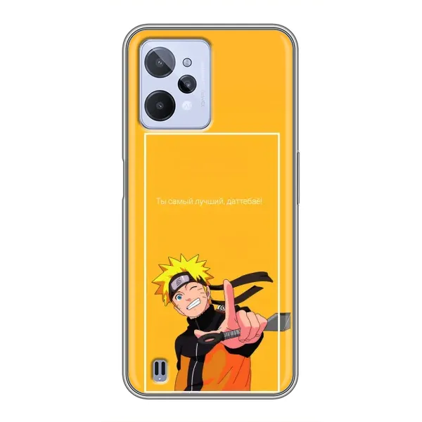 Чехол с рисунком «Даттебаё» для Realme C31 Чехол с рисунком «Даттебаё» для Realme C31