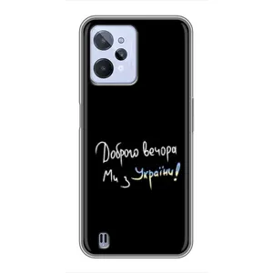 Силиконовый Чехол с картинкой для Realme C31 (Доброго вечора)